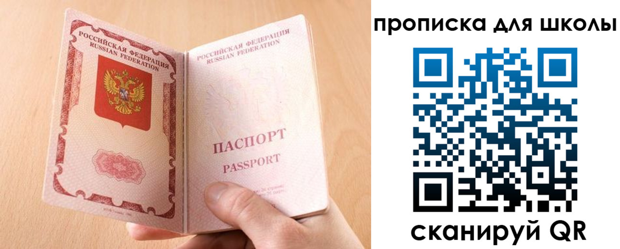 временная регистрация гарантия в Звенигово